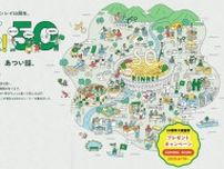 「お水がいらない」シリーズのキンレイ、50年の歩みを特設サイトで公開　開発秘話やキャンペーンも