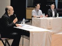 地域教育をテーマに議論　群馬・玉村町で群馬学連続シンポジウム