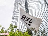 日テレ、収録で怪我したロッチ中岡の“後悔ない”コメント発表も「そう言うしかない」ファン複雑胸中