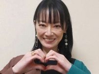 遠野なぎこさん「72日・55日・14日」しか続かなかった“3度の結婚”を決めた共通のきっかけ