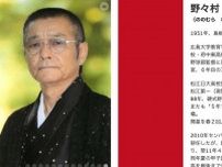 「末代までの恥」発言から15年、高校野球監督が甲子園にカムバック！期待される“73歳のエネルギー”