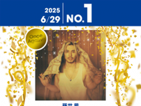 藤井 風『Hachikō』が2週連続で1位！ 2025年上半期の音楽チャートは邦楽が優勢