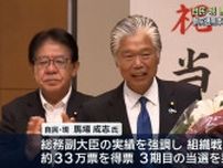自民現職の馬場氏が32万票　投票率は59.03%　参院選熊本選挙区