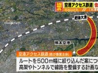 熊本駅から約40分「空港アクセス鉄道」めぐり住民説明会始まる　