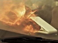 モバイルバッテリーなどの火災事故が多発　夏こそ注意!