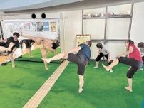 「相撲えくささいず」仙台のスポーツジムで開催　会員10人が東北大相撲部員から指導受ける＜みちのく＞