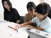 プログラミングでオリジナル楽器を作ったよ　仙台で小学生らが体験講座