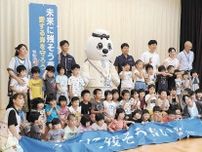 きれいな海を守ろうね　宮城・気仙沼海保が南三陸の志津川保育所で紙芝居