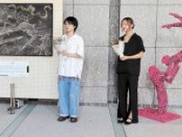 高校生の感性を多くの人に　河北美術展の入賞作２点を展示　仙台・東北電力本店ビルのロビーに