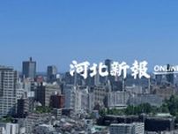 仙台・一番町4丁目商店街で25日から、屋外飲食イベント「バンバル」　テーマは「夏まつり」