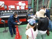 ものづくりのまち綾瀬市で工場見学イベント　２６日から、６０社参加　昨年度は６千人来場