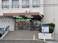 横浜　保釈中に公判に出頭しなかった疑い、覚醒剤取締法違反事件の被告を逮捕