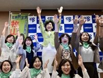 立憲民主党・牧山弘恵氏、４回目の当選が確実に　経済産業委員長務める６０歳、参院選神奈川選挙区