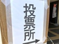 神奈川選挙区の投票率は６０・３０％　前回を上回る、期日前は過去最多を更新　参議院選挙