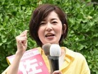 公明党・佐々木さやか氏が落選確実　３期目を目指すも一歩及ばず　神奈川選挙区での公明候補の落選は１８年ぶり