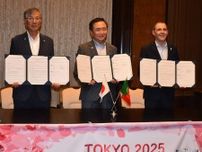 藤沢　東京デフリンピックのポルトガル選手団が事前キャンプへ　県市と協定