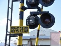 ＪＲ横浜線の踏切で人身事故　東神奈川−八王子間で一時運転見合わせ