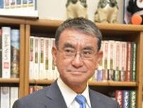 「幹事長が全責任を負って辞表を出すべき」河野太郎氏が森山幹事長を改めて批判