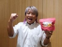 川崎市出身のプロレスラー田村さん、障害者支援のため社団法人設立　「スマイル」をリングから届け