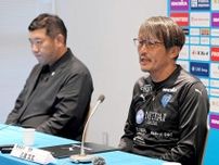 【横浜ＦＣ】三浦文丈新監督が会見　Ｊ１残留へ「やれることは何でもやる」　チームはＪ２降格圏の１９位