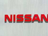 日産と追浜工場の関係自治体が協議　生産撤退受け、雇用など影響を最小限に