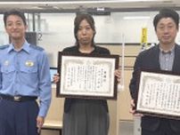 「私は米国の女性軍人。イラク支援のため送金を…」横浜の銀行支店がロマンス詐欺防ぐ