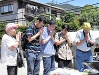 津久井やまゆり園事件から９年　炎天下で献花の列、障害者差別の根絶へ決意