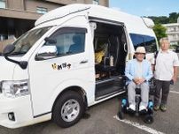 救急車を改造「ゆめばす」、ＡＬＳ患者の旅行支援　逗子拠点に無料貸し出し