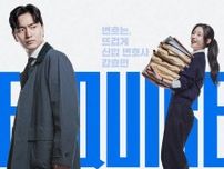 Netflixでも配信される『エスクワイア』のチェヨンが語る「安心して演じられたのはイ・ジヌクのおかげ」