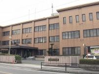 筑紫野市の駐車場でごみ袋燃える不審火
