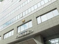 「どこかに行ってしまおうと思った」エンジンかかった車を”窃盗”　無職の男を逮捕