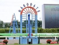 【函館2歳S登録馬】カイショーなど15頭