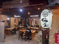 火災からの再起〜姫路の名店『停主』が仮店舗で営業再開！人情とチャリTでつながる希望の味