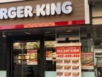 姫路大手前通りに待望の『バーガーキング姫路大手前通り店』がオープン！