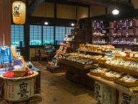 懐かしくも新しい酒蔵の世界へ 見学無料！西宮郷『白鷹禄水苑』に行ってきました