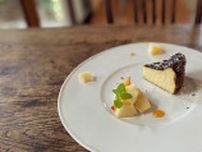 新たな魅力をまとい進化する塩屋の坂の上のオアシス『784JUNCTION』