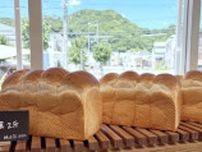 神戸・湊山にまちのパン屋さん誕生！NATURE STUDIO『みなとやまベーカリー』オープン