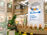 大丸神戸店が“ミッフィー”づくし！無料で楽しめる絵本コーナーも覗いてきた♪
