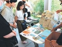 ２０年前に思いはせ笑顔　魚津埋没林博物館（富山県）でタイムカプセル開封、来館者の絵はがき４００通