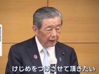 自民党県連・森山裕会長　参院選の結果を受け「けじめをつけたい」　鹿児島