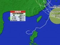 「復活」台風８号　奄美地方で大雨　鹿児島