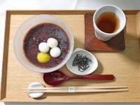 藤井王位はぜんざい　永瀬九段はフルーツケーキ　将棋王位戦第2局、午前のおやつ　神戸・有馬温泉