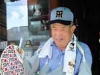 ウナギのかば焼き、ふっくら香ばしく　兵庫・加東の和食店　もうすぐ土用の丑の日