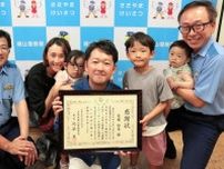 真夜中に高齢者1人きり、帰路引き返し声かけ　署員到着まで付き添う　兵庫・丹波の看護師に感謝状