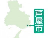 兵庫・芦屋の期日前投票所で誘導ミス　選挙区の投票用紙、誤って比例代表の投票箱に　参院選