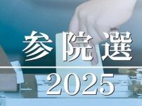 兵庫・豊岡市選管、有権者12人に投票用紙交付ミス　無効票になる可能性　参院選