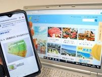 ふるさと納税、5年連続兵庫トップから指定取り消し　復帰目指す洲本市の道のり
