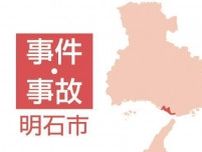 集団でバイク運転、赤信号無視した疑い　18歳少年と17歳男子高校生を逮捕　兵庫・明石