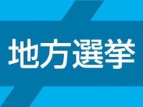 兵庫・新温泉町長選に福井氏が立候補表明　元商工観光課長　10月26日投開票