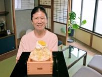 かき氷とほのかに香る日本酒が相性抜群　岡山の専門店が赤穂に